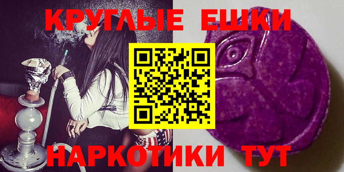 Экстази MDMA  закладка  Орск  Экстази 250 мг  Вход с VPN 