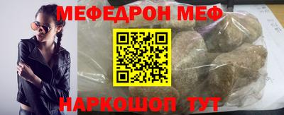 таблы Пугачёв