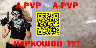 таблы Пугачёв