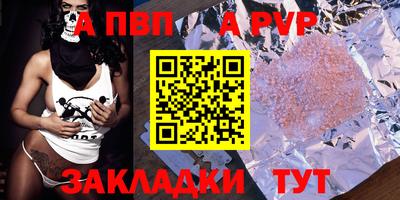 mdpv Пушкино