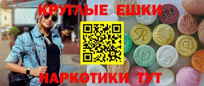 mdpv Пушкино