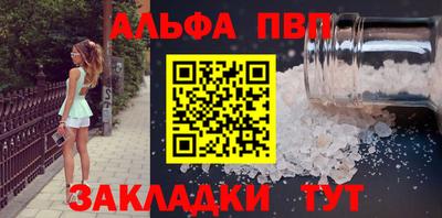 соль курить ск Рыбинск