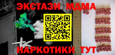 таблы Пугачёв
