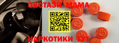 прущие крисы Пыть-Ях
