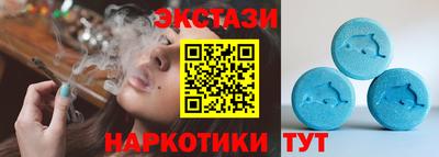 прущие крисы Пыть-Ях