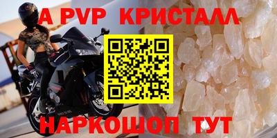 прущие крисы Пыть-Ях