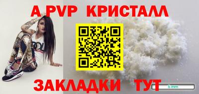 прущие крисы Пыть-Ях