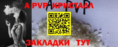 прущие крисы Пыть-Ях