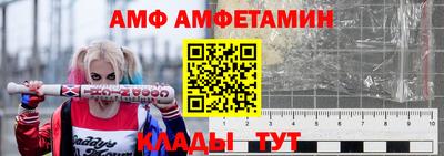 прущие крисы Пыть-Ях