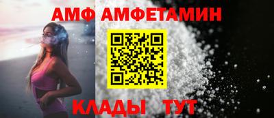 прущие крисы Пыть-Ях