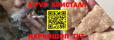 прущие крисы Пыть-Ях