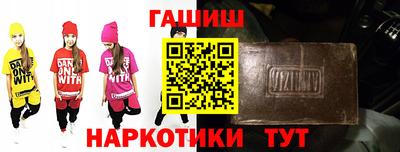 соль курить ск Рыбинск