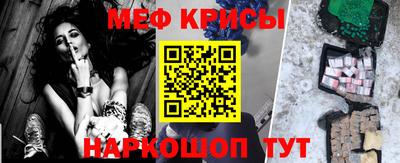 таблы Пугачёв