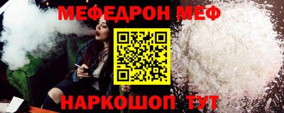 прущие крисы Пыть-Ях