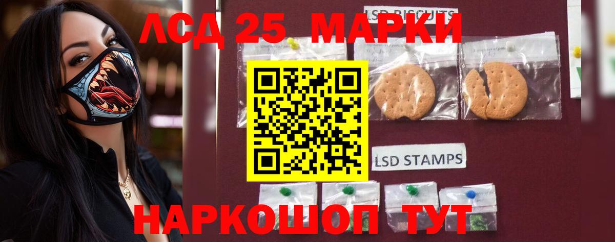 ЛСД экстази ecstasy Орск