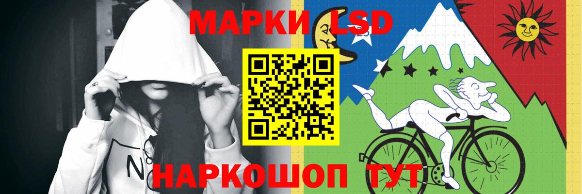 Лсд 25 экстази ecstasy  Вход с VPN  LSD-25 экстази  ЛСД экстази кислота  Орск 