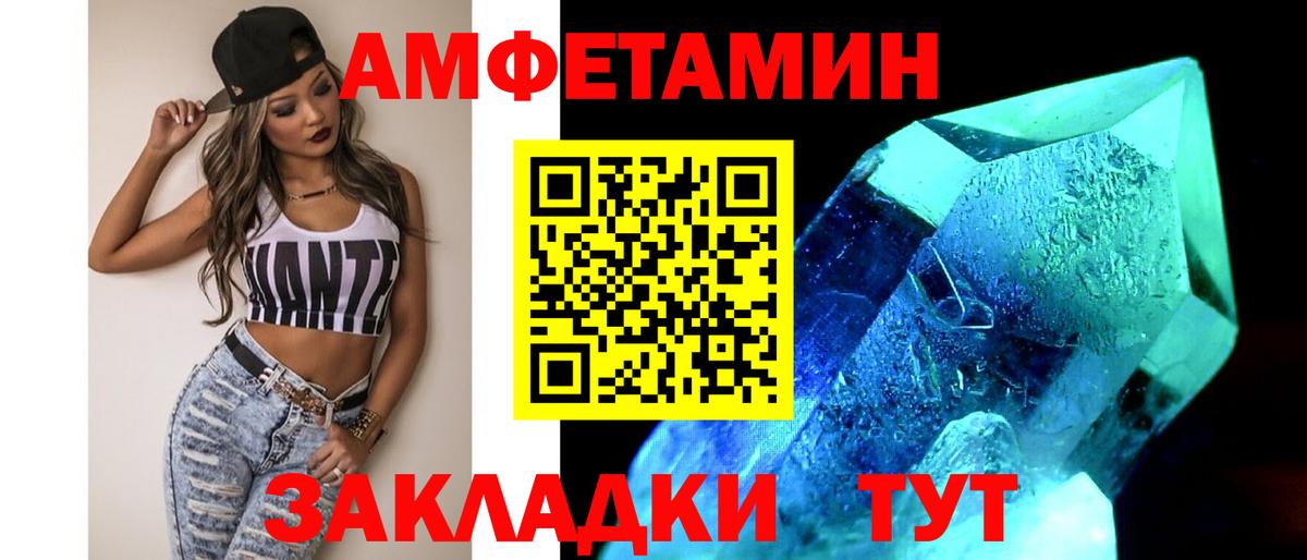 Орск  Метамфетамин  Метамфетамин мет  Вход с VPN  Метамфетамин мет 