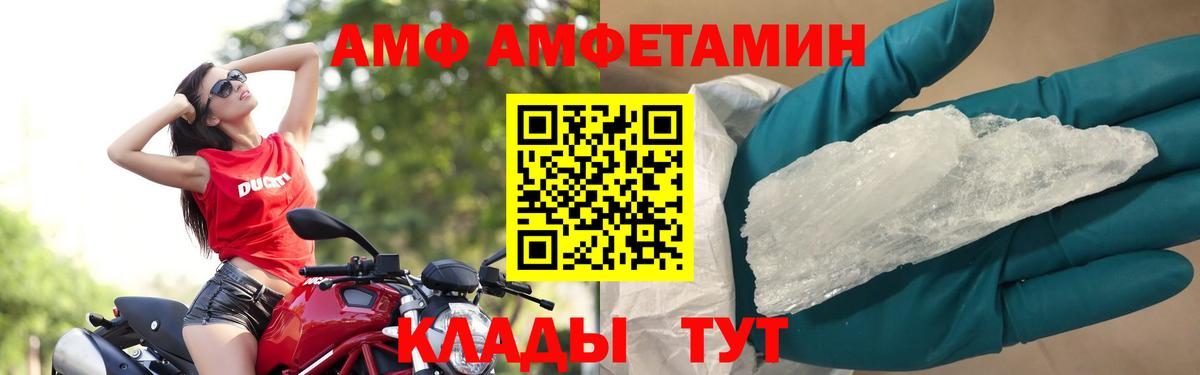 Метамфетамин пудра Орск
