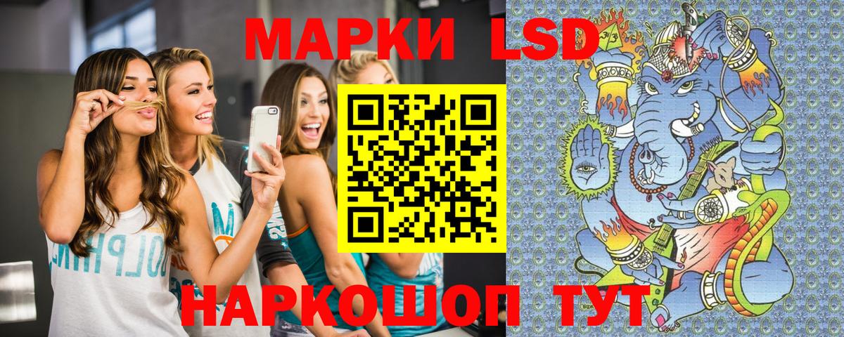 Орск  Марки 25I-NBOMe 1500мкг  Вход с VPN  Марки 25I-NBOMe 1500мкг 